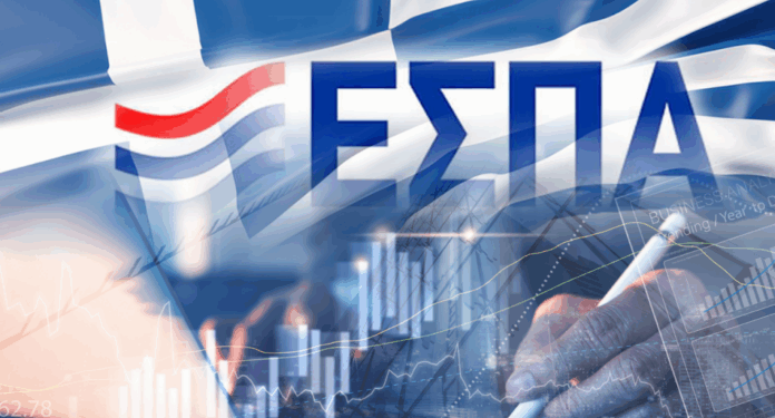 Προγράμματα ΕΣΠΑ για μικρομεσαίες επιχειρήσεις που θα προκηρυχθούν έως το τέλος του 2024