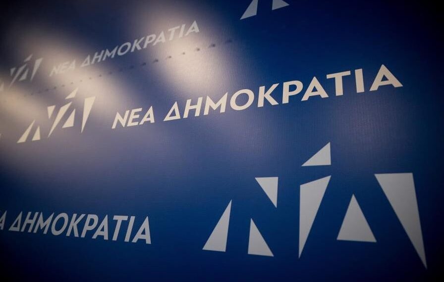 Νέος πολιτικός σεισμός: Και άλλος υπουργός της ΝΔ στο σκάνδαλο του ΟΠΕΚΕΠΕ