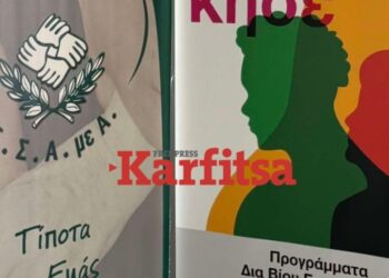 Νέα δομή στήριξης και συμβουλευτικής σε ΑμεΑ στη Θεσσαλονίκη (VIDEO)