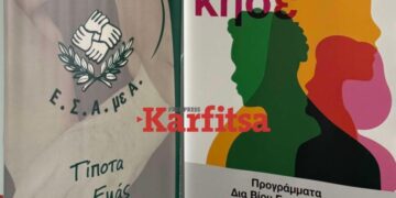 Νέα δομή στήριξης και συμβουλευτικής σε ΑμεΑ στη Θεσσαλονίκη (VIDEO)