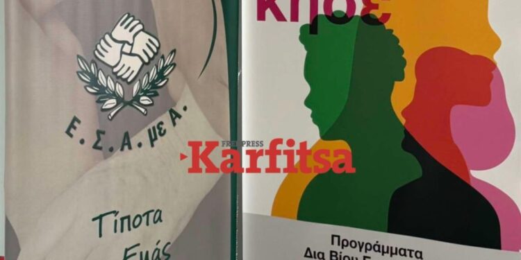 Νέα δομή στήριξης και συμβουλευτικής σε ΑμεΑ στη Θεσσαλονίκη (VIDEO)