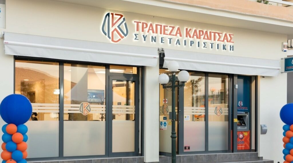 Δυναμική ανάπτυξη της Τράπεζας Καρδίτσας