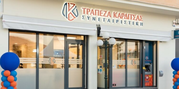 Δυναμική ανάπτυξη της Τράπεζας Καρδίτσας