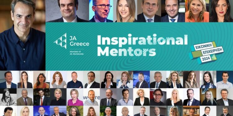 Ο πρωθυπουργός και άλλες κορυφαίες προσωπικότητες «υιοθετούν» μαθητικές start-ups!