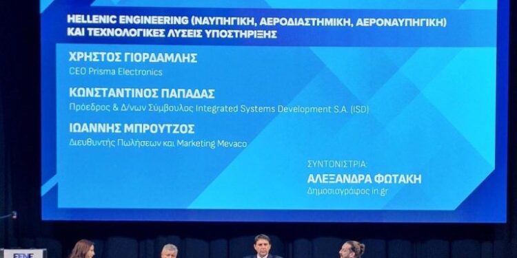 E.EN.E: Επενδύσεις στην Τεχνητή Νοημοσύνη και τη Μηχανική Εκμάθηση στην Ελλάδα: Από Buzzwords σε Στρατηγικούς Αναπτυξιακούς Συμμάχους για τις Επιχειρήσεις