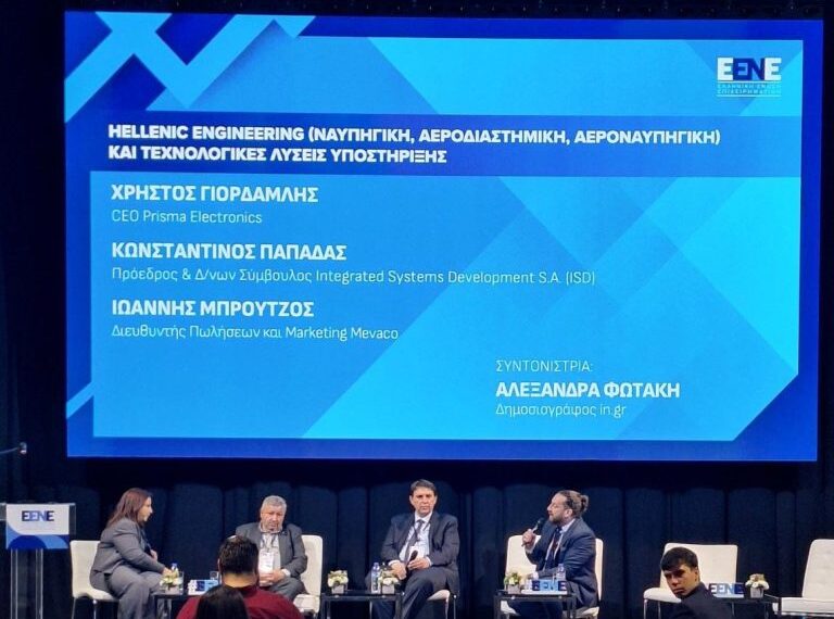 E.EN.E: Επενδύσεις στην Τεχνητή Νοημοσύνη και τη Μηχανική Εκμάθηση στην Ελλάδα: Από Buzzwords σε Στρατηγικούς Αναπτυξιακούς Συμμάχους για τις Επιχειρήσεις