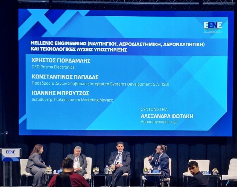 E.EN.E: Επενδύσεις στην Τεχνητή Νοημοσύνη και τη Μηχανική Εκμάθηση στην Ελλάδα: Από Buzzwords σε Στρατηγικούς Αναπτυξιακούς Συμμάχους για τις Επιχειρήσεις